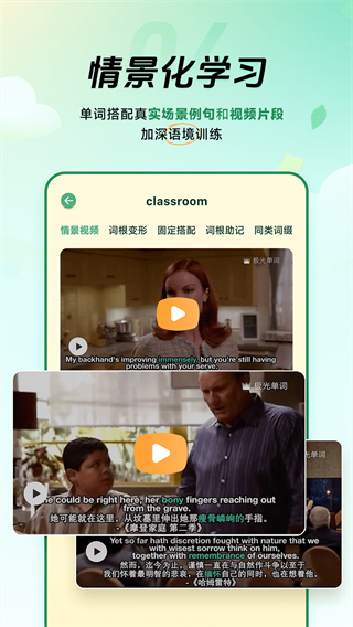 能量单词 v1.0.0