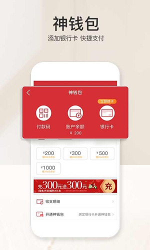 Pizza Hut网上订餐 v6.40.0