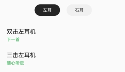 oppo无线耳机图片2
