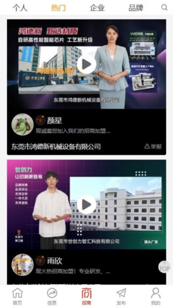 appv4.2.1