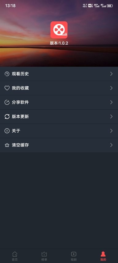 汉堡tv电视版截图