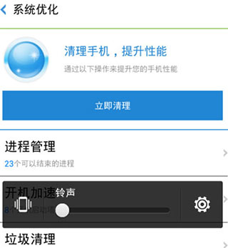 一键ROOT大师