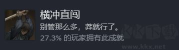 饿殍明末千里行