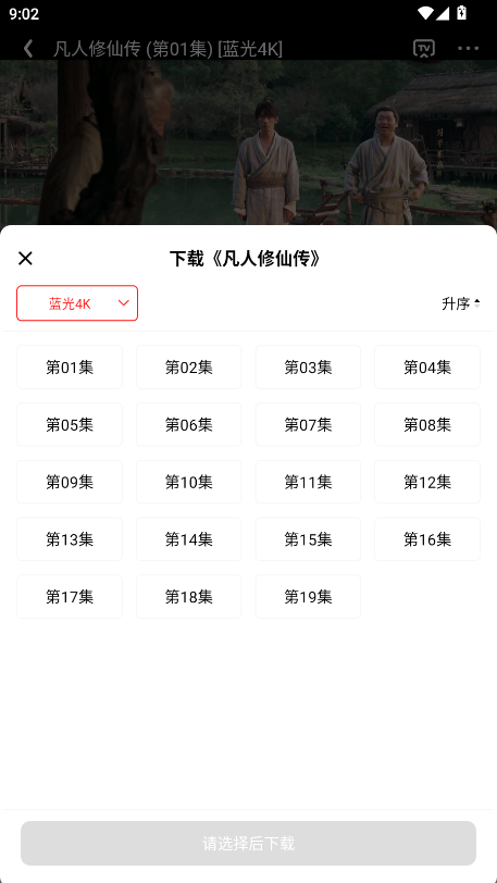 橘汁去广告版