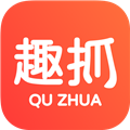 趣抓手机版 v1.9.9