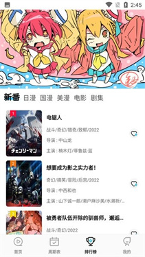 次元喵正版
