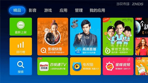 小薇直播电视版APP隐藏港台频道