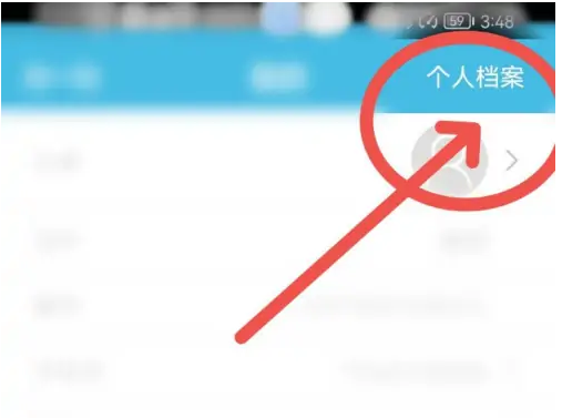 翻转校园11