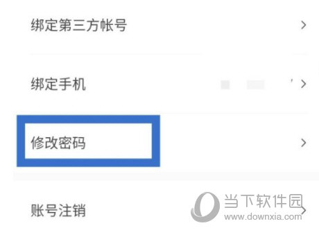易车