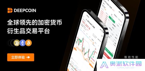 深币交易所