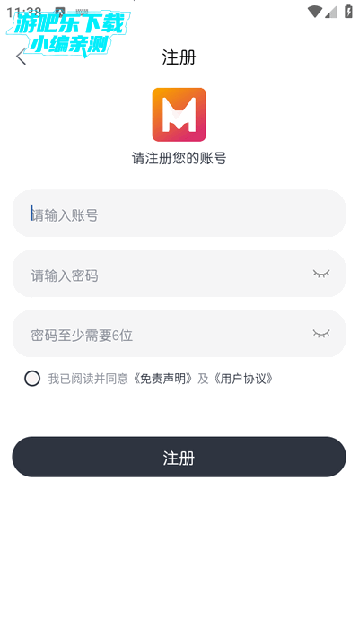 猫放时光app免广告版