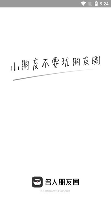 Ȧ
