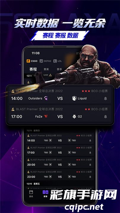 5EPlay