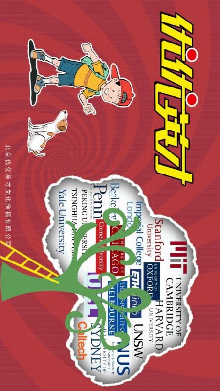 迷蓝云课最新版