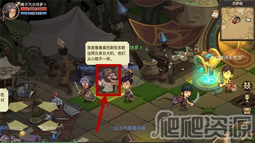 贪婪洞窟2官方正版
