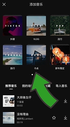 怎么卡点配图4