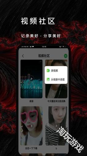 漫漫视频美图