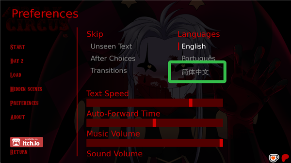 thefreakcircus怪胎马戏团汉化版