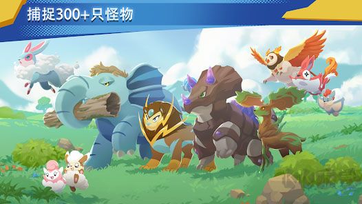 超进化精灵2手机版 v1.2.4安卓版 