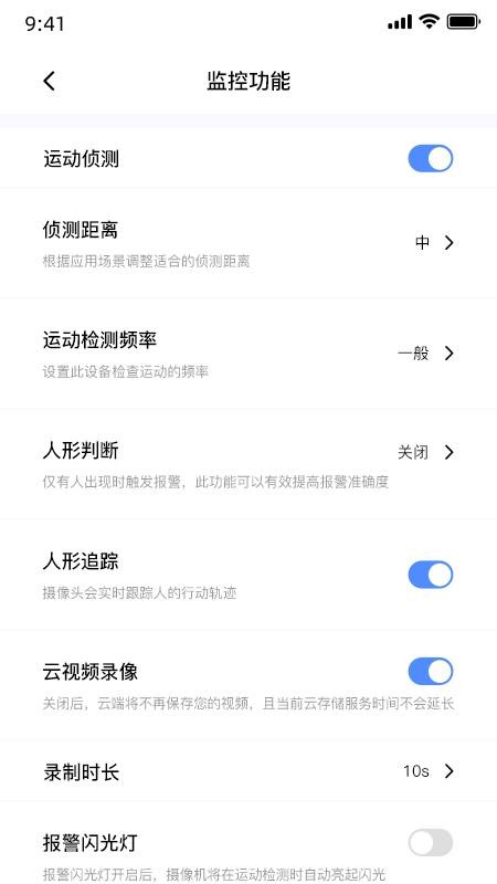 盯逗app v1.0.0