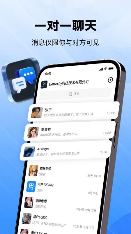 米信app官方版