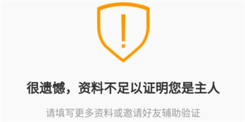 交易猫手游交易平台4