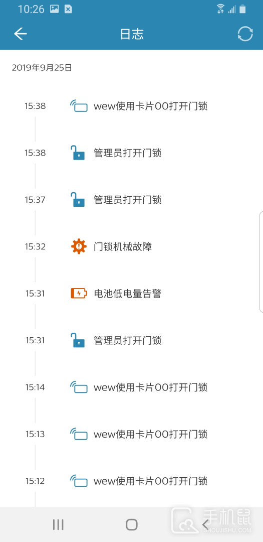 飞利浦智能锁 v3.8.25060902-china-pack