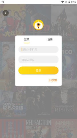 影视系截图3