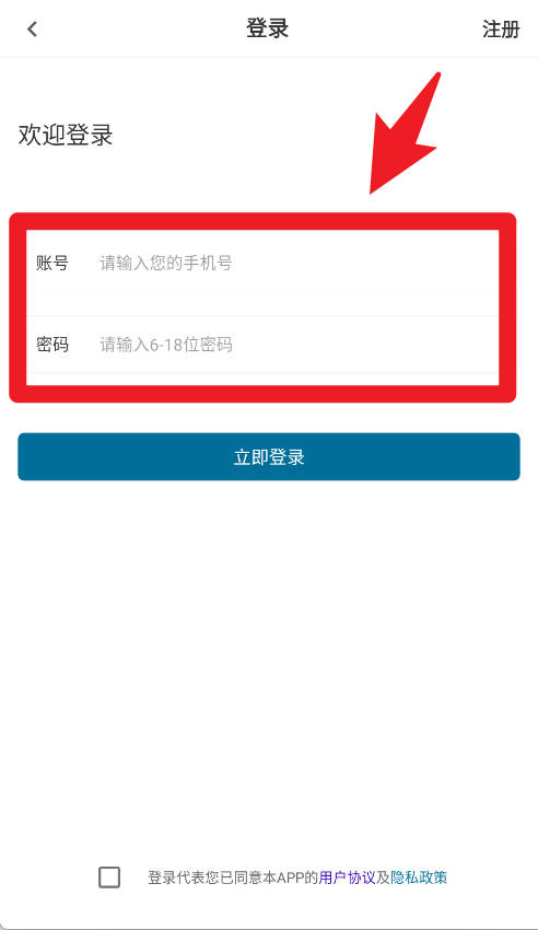 初级药师智题库