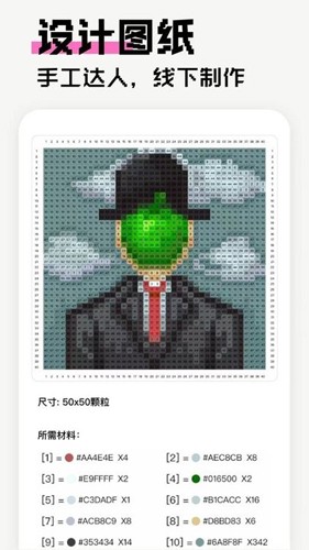像素创作家app v2.4.4