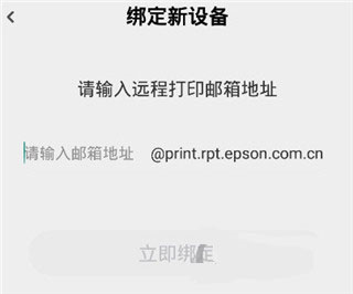 小白智慧打印7