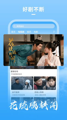 牛牛影视大全 v1.7.6免费下载