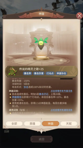 狭道英雄