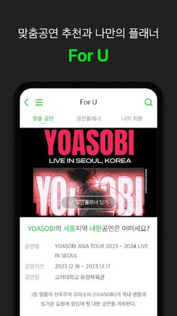 melonticket韩版