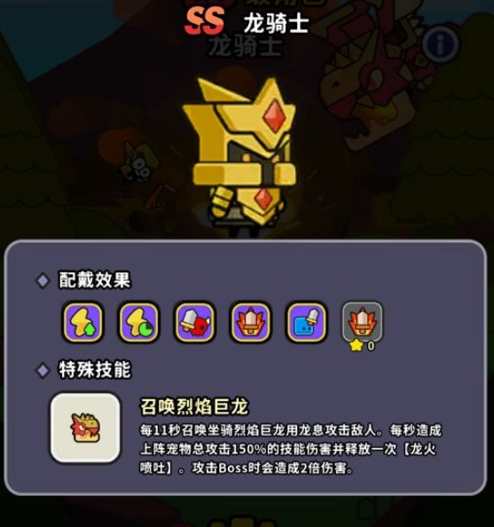 魔法森林大作战