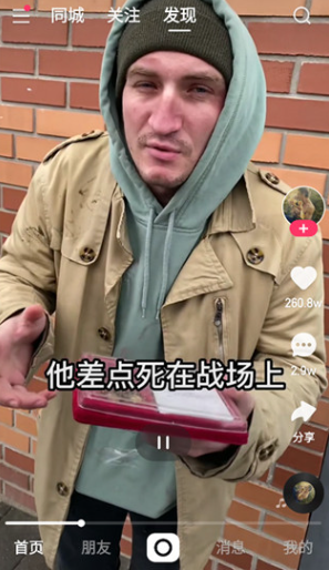 快手概念版