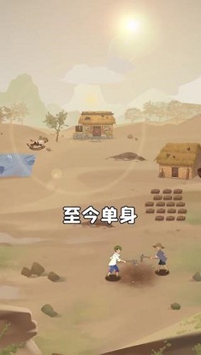 许胜利的奋斗路折相思