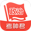 高中政治app下载手机版 V1.8.3 安卓版