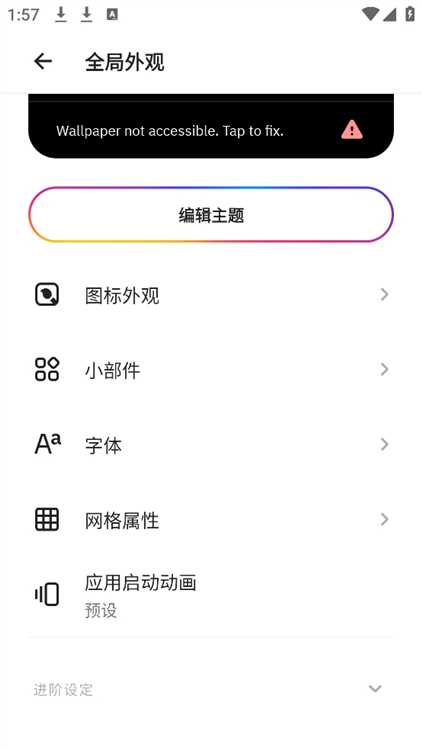 怎么用配图4