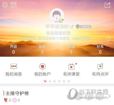 全民K诗