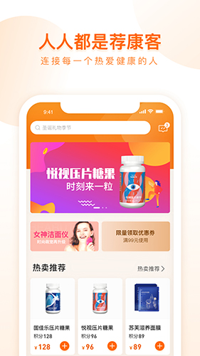 app׿v4.0.0