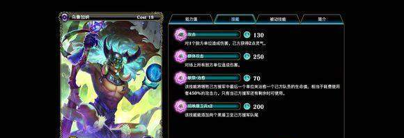 亘古幻想内置菜单最新版
