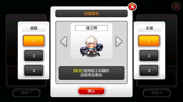 泽诺尼亚5中文版