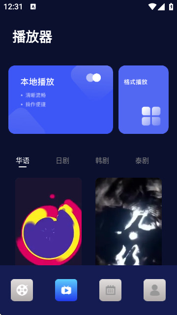 低端影视工坊免费版