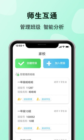 E英语宝老师1