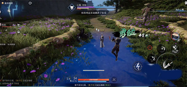 不良人3图片8