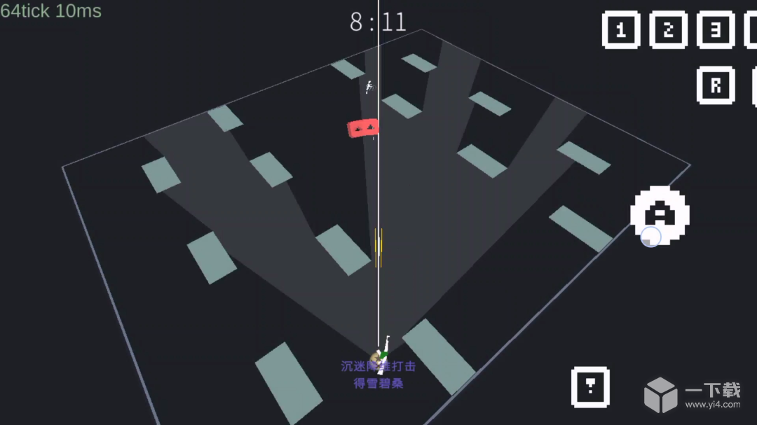 降维打击 vAlpha.1.2.1最新版