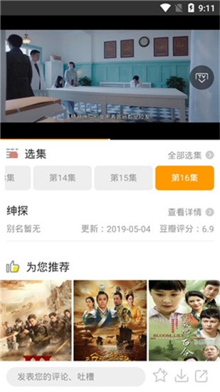 南瓜美剧 v1.0.0安卓版下载