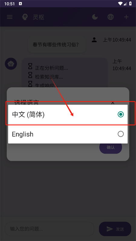 灵枢NeuroCore智能助手app手机版
