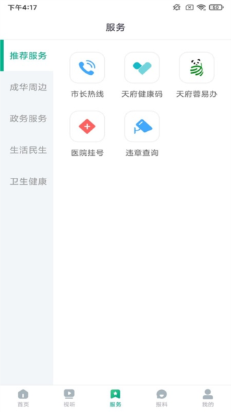 成华发布图片